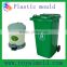 Garbage can/rubbish bins/ash-bin/trash can/plastic dustbin Mold ,plastic injection mould making