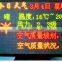 China unique products 3.75 double color indoor led display