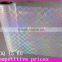 Holographic thermal laminating film of prices