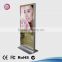 Smart HD floor stand mirror advertising with sensor