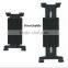 Full rotation anti-slip car seat tablet holder for 7-10.5'' Tablet PC