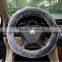 reliable quality steering wheel cover of beige