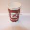 Oem Paper Cup