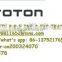 FOTON OLLIN Exhaust brake valve 1106935000019, FOTON OLLIN spare parts