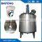 Liquid Mixing Machine/ Mixing Tank for Yogurt/ Ice Cream Mixing Tank