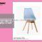hot selling best price list plastic cushion seat tulip shape lounge chair