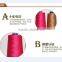 100 % ppolyester sewing thread