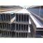 Steel H Beam