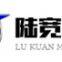 Shijiazhuang Lukuan Machinery CO.,Ltd