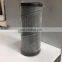 Concrete Pump hydraulic oil Filter SF250M25