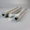 01NL.250 .10API.30.E.P.VA Bowey replaces Internormen hydraulic oil filter element