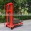 Guangzhou electric mobile order picker