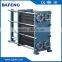 Stainless Steel Gasket type Plate Heat Exchanger price