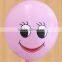 Popular new design printed latex balloon /baloon/ballon