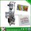 small scale commercial automatic pouch sachet packaging machine