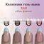 French Nails Camouflage acrylic powder