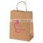 USA Made Metals Kraft Shopping Bag - made of natural kraft paper, dimensions are 8" x 4.75" x 10.5" and comes with your logo