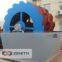 supply XSD series Sand Washing Machine-Zenith