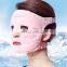 2016 latest Full Face type Thin Face Mask Health Care Slimming Facial Skin Care