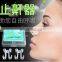 Mute Nose Nasal Dilator// Nose Vents for Snoring Reduction#XY-82