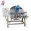 Tilting Boiling Pan Industrial Cooking Candy Kettle With Agitator