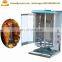 Commercial Used Electric Chicken Shawarma Griller Machine