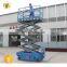 7LGTJZ Shandong SevenLift self propelled scissor lift electrics gas line scissor lifter