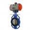 Bundor Pneumatic Wafer Butterfly Valve Manufacturer