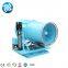 Fog Water Cannon For Agriculture Mobile Fog-Rain Cannon Fog Cannon In Sprayer