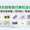 Shenzhen Chenmu Industrial Co., LTD