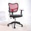 Mid Back Luxury Mesh Ergonomic Office Chair