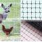 100%PP UV stabilised deer fencing net for manufacturing/Farm fencing net