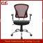 Top quality cheap comfortable mesh computer office chair small