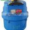 Plastic Volumetric Water Meters