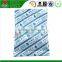 food deoxidant food grade oxygen absorber