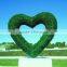 animal shape boxwood topiary