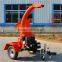 14 hp Kohler Gasoline Engine Mobile Wood Chipper TC4