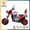 Hot sale baby gifts child electric motorcycle with early childhood education