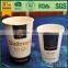 double wall paper cup, disposable paper coffee cups, price paper cup