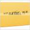 Kearing soft plastic French Curves 3 pieces in 1 set design template for Underwear design # 1303S