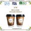 Ningbo PartyKing Disposable paper coffee cups with lids 12oz double walled sturdy stylish design paper coffee cup