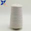 Natural white Nm26/2plies  93% bulky acrylic staple fiber blend 7% stainless steel for touch screen gloves-XTAA107