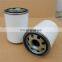 The replacement for  spin-on hydraulic oil filter cartridge MXR8550, Circulation pump outlet filter element