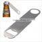 Large Flat Stainless Steel Speed Bottle Cap Opener Remover Bar Beer Tool Silver