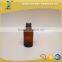 Amber essential oil glass bottle with childproof screw cap 30ml