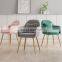 Home Furniture Room Restaurant Dinning Leather Velvet Modern Dining Chair Wholesale Gold Luxury Nordic Cheap Indoor Living Room