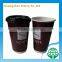 Drink Water China Manufacturer Wholesale Cup with Lid