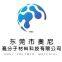 Dongguan Aoni Polymer Mstar Technology Ltd