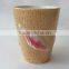Unique Sandy Beach Shots Glass Cup