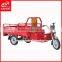 Good Quality Three Wheel Electric Trike/ Tricycle Made in China
